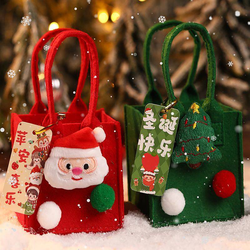 Christmas Apple Bag Christmas Eve Gift Bag Candy Bag Christmas Children Gift Box Packaging Creative 