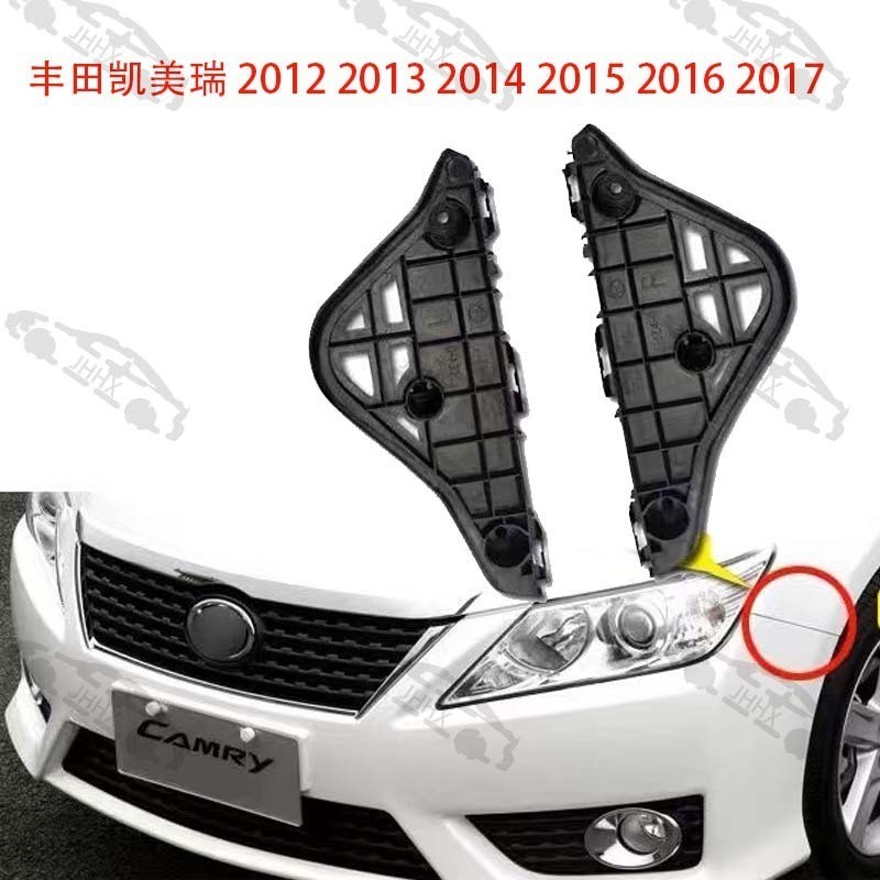 CAMRY CAMRY 2012-2017 Cản Trước Cố Định Khung Cản Trước Chân Đế Chắn Bùn Phụ Kiện Xe Hơi Trang Trí P