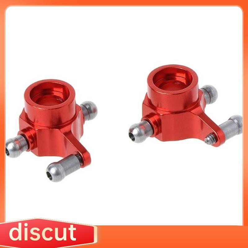 [L L nhượng] 2 Chiếc Phụ tùng kim loại nâng cấp Cốc lái phía sau cho P929 P939 K969 K979 K989 K999 1