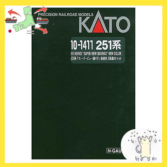 [Japanese Version] KATO N Gauge Series 251 "Super View Odoriko" New Paint 6-Car Basic Set 10-1411 Mo