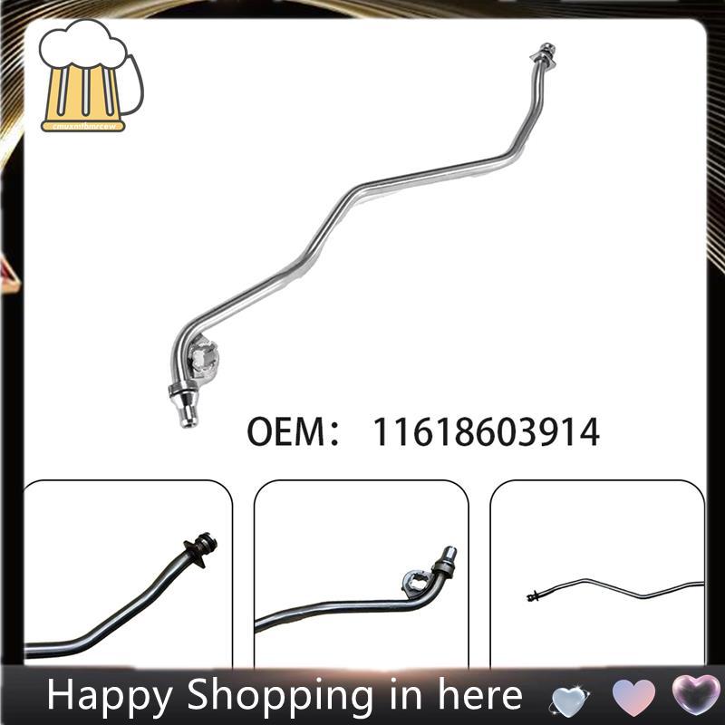 11618603914 Ống sửa chữa ống nạp nhôm cho F20 F30 G30 G11 B46 B48