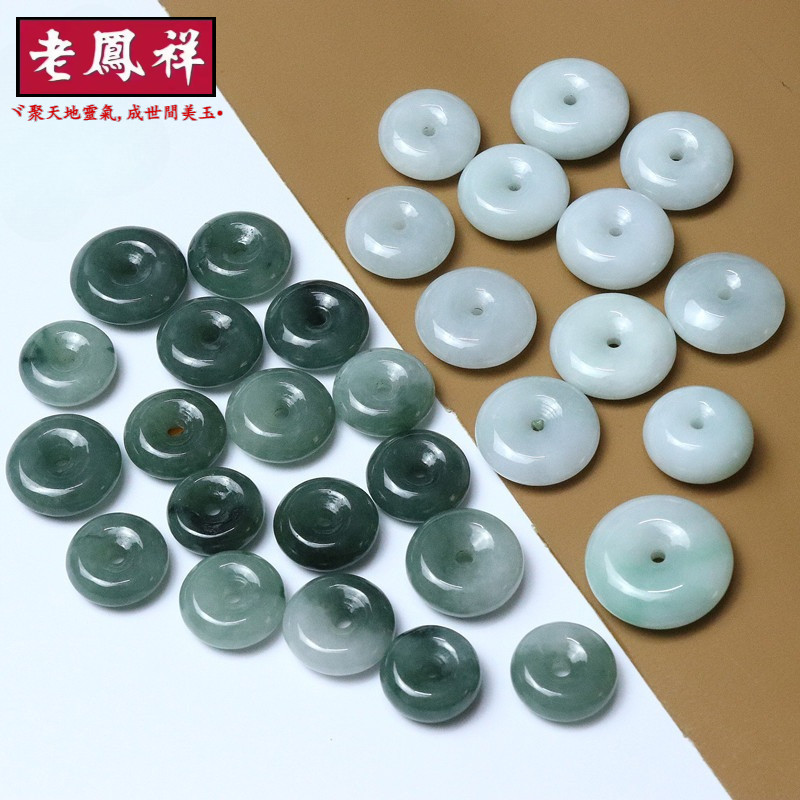 ((1 Cái / Giá) Jadeite Tự Nhiên A Hàng Hóa Dầu Thanh Niên Khóa An Toàn Mặt Dây Chuyền Tự Làm Mặt Dây Chuyền Phụ Kiện