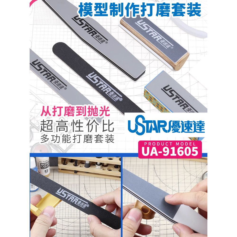 3G Model Uspeed Ustar Ustar Tool UA-91605 5 Thông số kỹ thuật Bộ cần đánh bóng