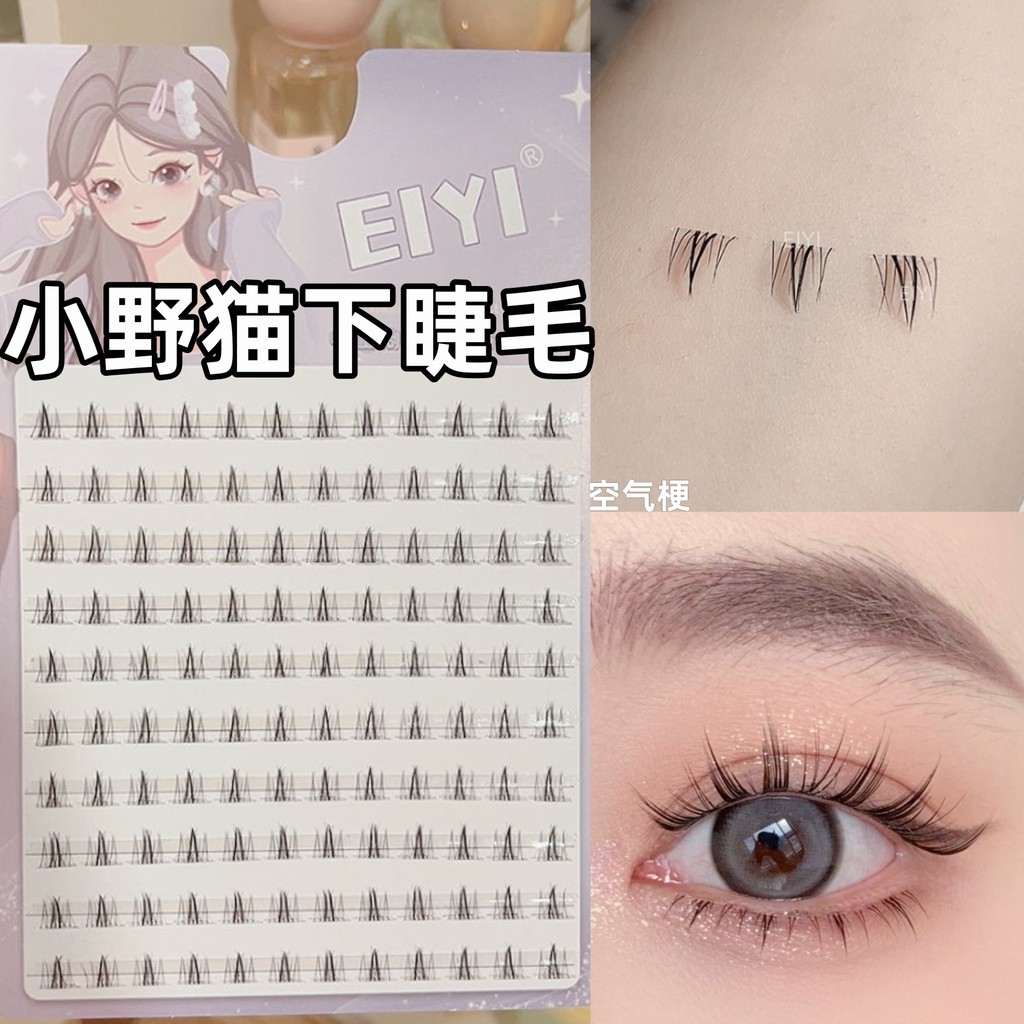 EIYI Little Wildcat Lông mi dưới Lông mi giả Nữ Mô phỏng tự nhiên Bộ ba Phân đoạn Tai mèo Lông mi dư