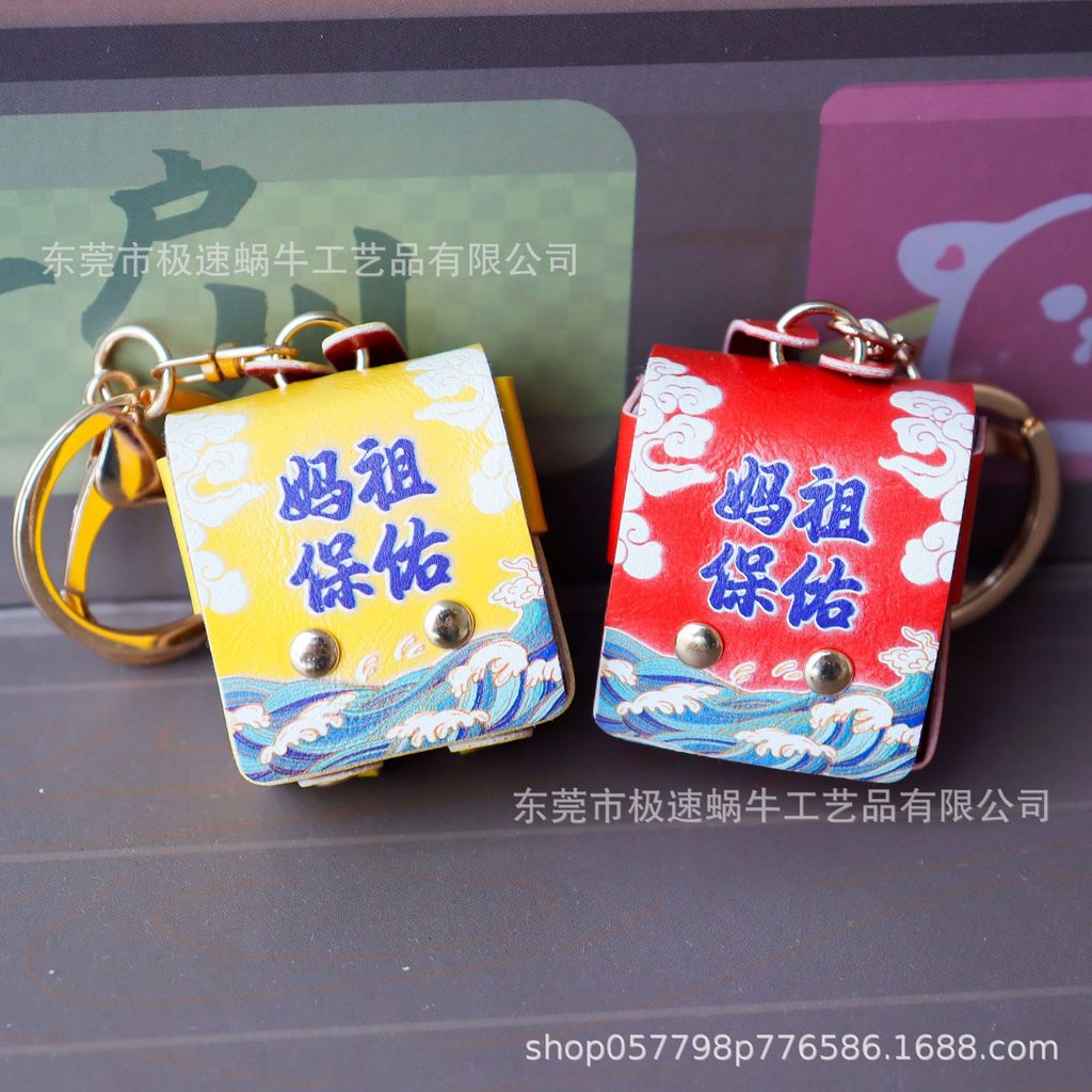 Mô Phỏng PU Mazu Phước Lành Nhỏ Schoolbag Charm UV Màu In Da Túi Mini Mặt Dây Chuyền Phước Lành Daji