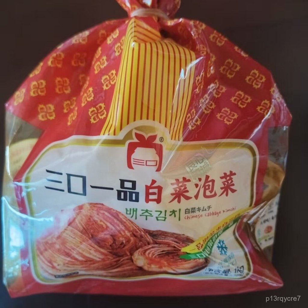 Kim Chi Cai Thao San Kou Yi Pin Chua Ngot Dam Da Gion Tan Sieu Bat Com An Lien Cuc Da