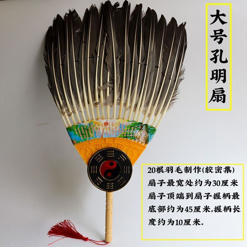 Zhuge Liang Lông Quạt Cổ Ngỗng Lông Quạt Cổ Hình Bát Giác Zhuge Liang Cùng Phong Cách Nam Nữ Hiệu Su