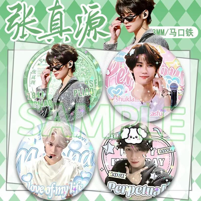 Zhang Zhenyuan TNT Time Group Bar Chi Cheering Star Merchandise Laser Valley Pain Trâm Huy hiệu Mặt 
