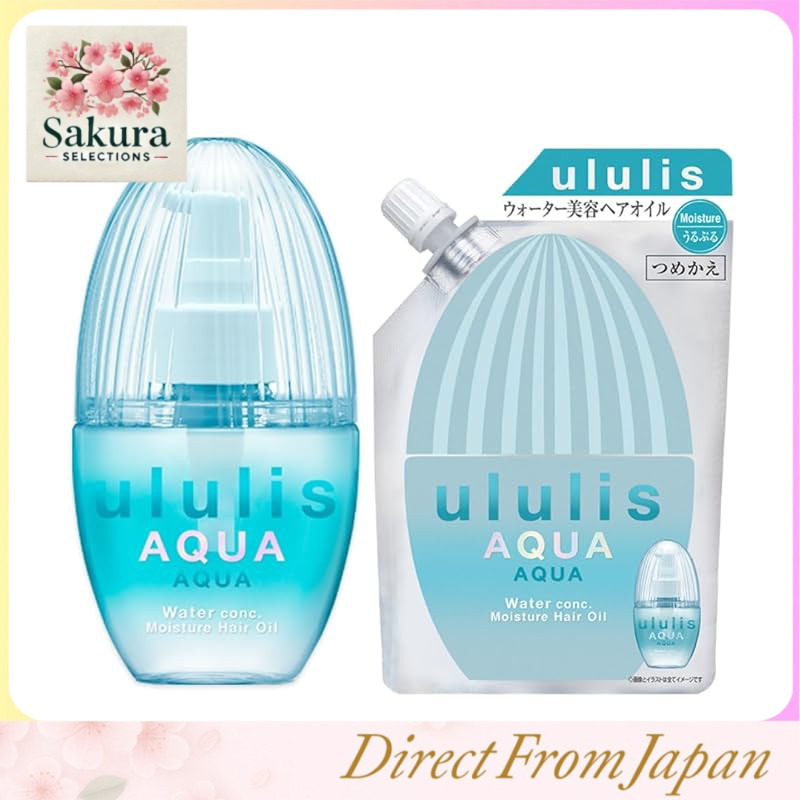 Dầu dưỡng tóc Aqua Moisture [Moisture Care AQUA] Chai chính (100mL) + Chai thay thế (75mL) Ululis ul
