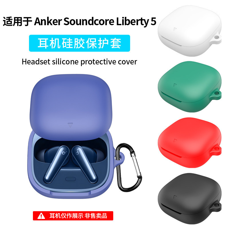 Thích Hợp Cho Anker Soundcore Liberty5 Vỏ Bảo Vệ Liberty4Pro Vỏ Bảo Vệ Tai Nghe Bluetooth A3954 Hộp 