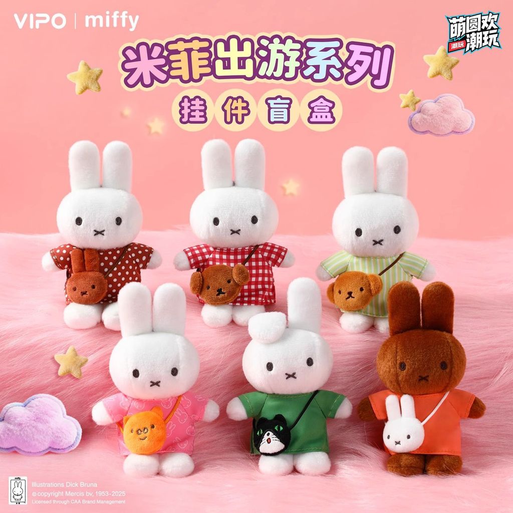 Miffy Blind Box Sang Trọng Móc Khóa Thỏ Tượng Thỏ Búp Bê Miffy Đồ Chơi nhồi bông Quà Tặng Cho Bạn Bè