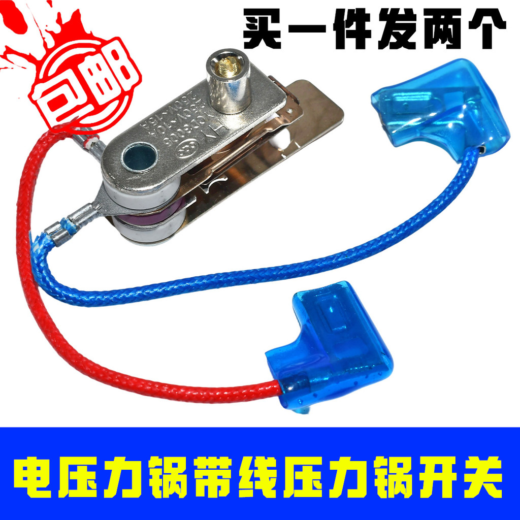 Công tắc áp suất nồi áp suất chính hãng ILD KSD101 250v Bộ điều chỉnh nhiệt Real 15a có phích cắm