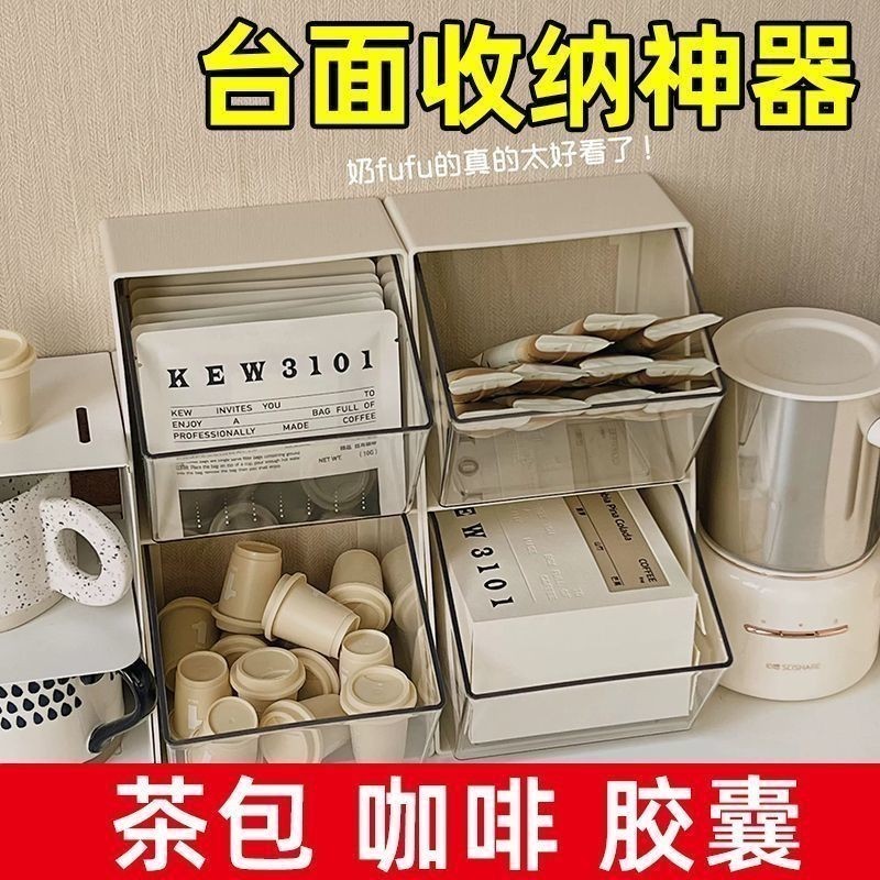 G GG Home G3 SN1 Để Bàn Trà Kệ Túi Trà Hộp Bảo Quản U1