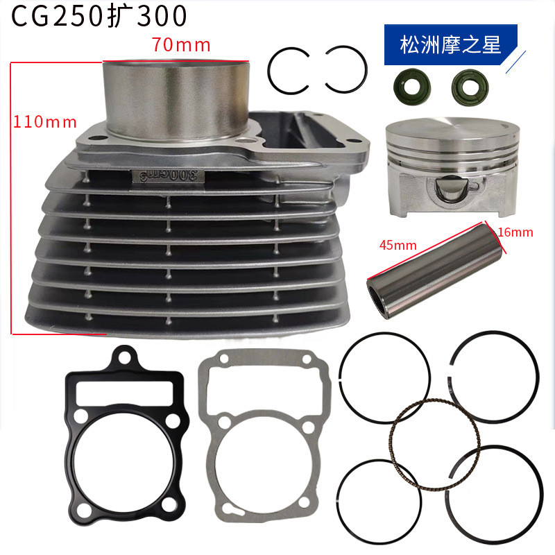 Xi lanh động cơ xe máy CG250 Mở rộng 300 Thích hợp cho Bộ pít-tông xi lanh Zongshen CG250 CG300
