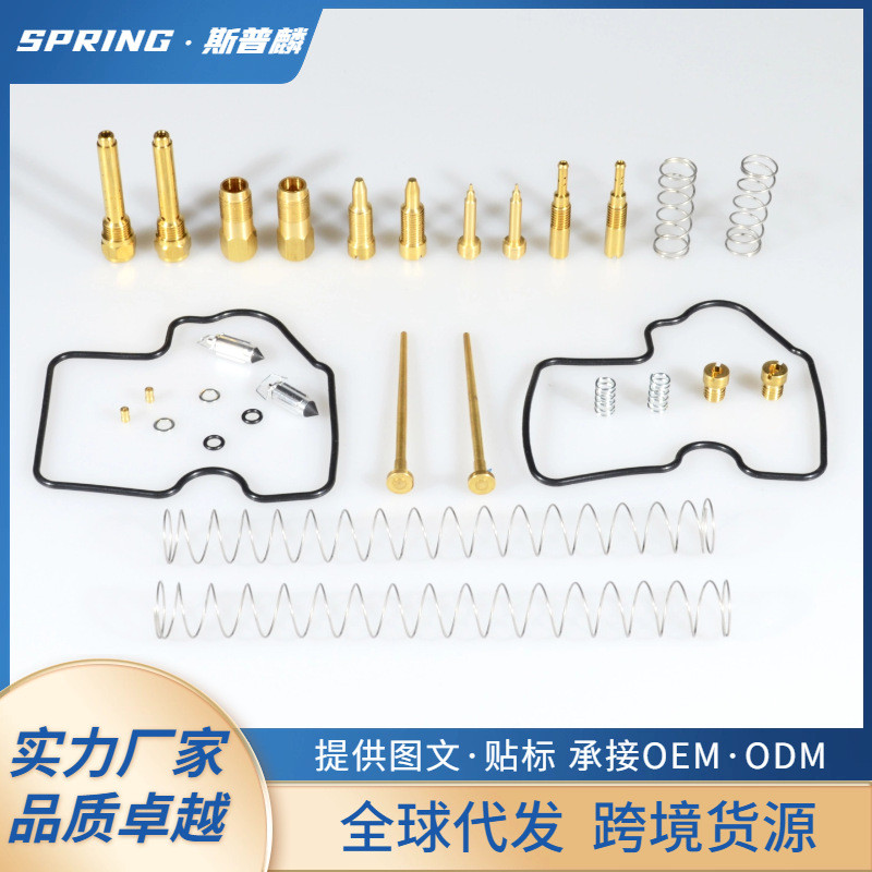 Thích hợp cho Bộ sửa chữa bộ chế hòa khí Kawasaki Brute Force 750 KVF750 2005-2007