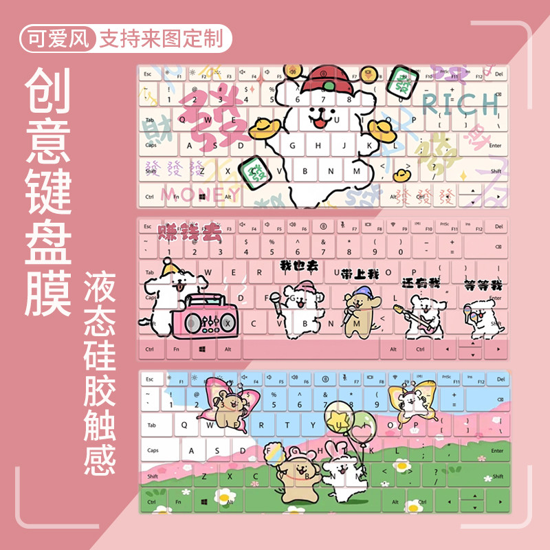 Thích hợp cho Dell G15 G3 Tour Box G5 5520 5530 Máy Tính G15 Notebook Line Puppy Bàn Phím Phim