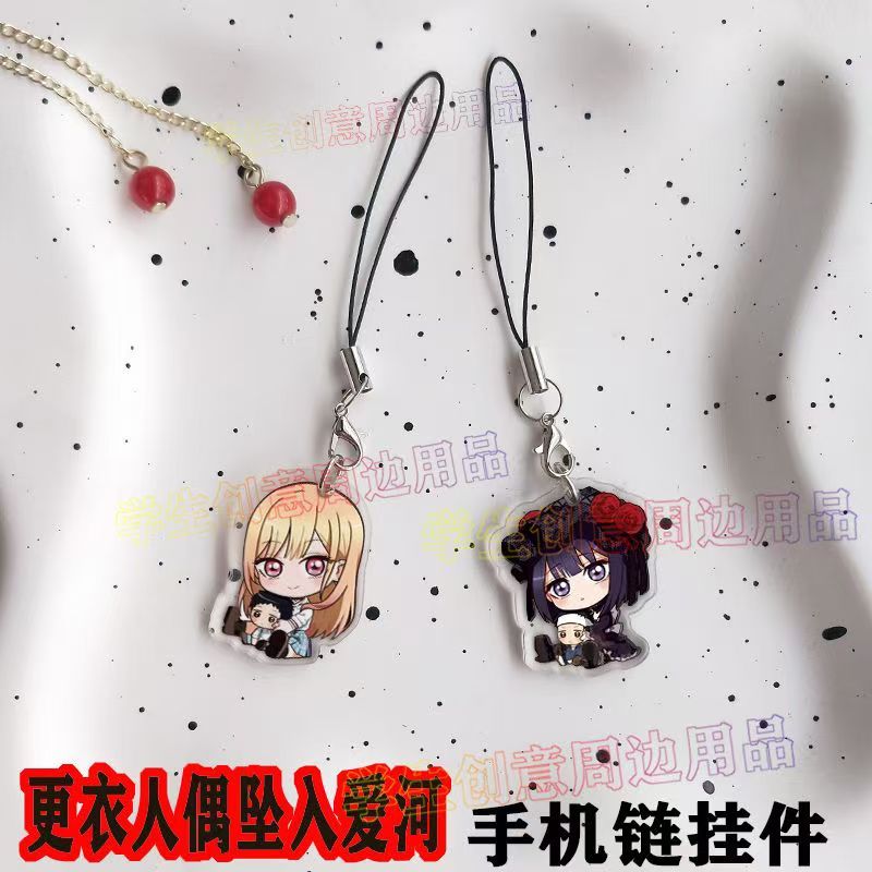 Kitagawa Marin Acrylic My Dress Up Darling Figure Anime Phone Keychain Charms