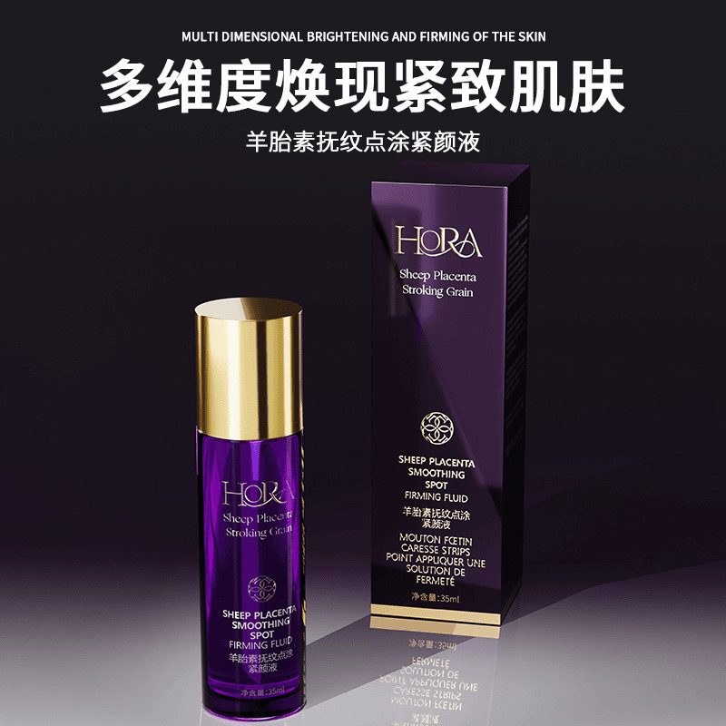 H H HORA Cừu Placenta Nếp Nhăn Làm Săn Chắc Kem Dưỡng Ẩm Chống Nhăn Dưỡng Ẩm Dưỡng Ẩm Tinh Chất hora