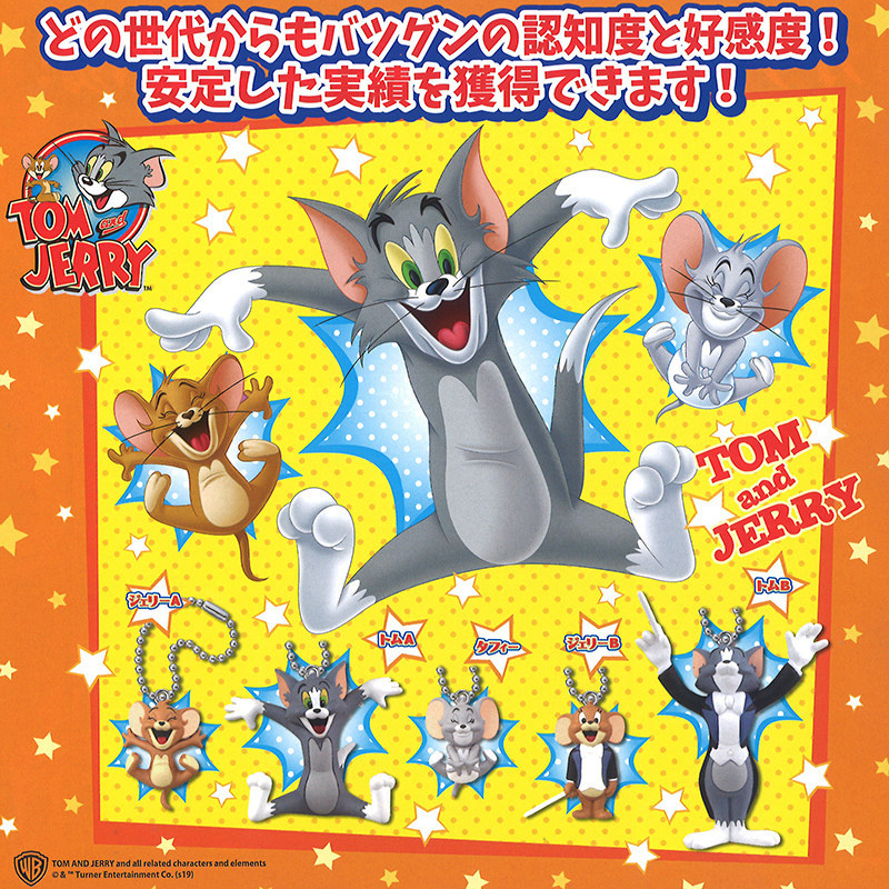 Mèo và chuột Tom và Jerry Doll Concert Charm Mặt dây chuyền Đồ chơi viên nang