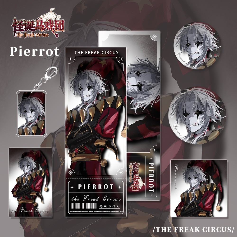 6 Cái / bộ Anime The Freak Circus Pierrot Cosplay Huy Hiệu Laser Vé Bưu Thiếp Thẻ Acrylic Móc Khóa Mặt Dây Chuyền Quạt Quà Tặng Bộ Sưu Tập