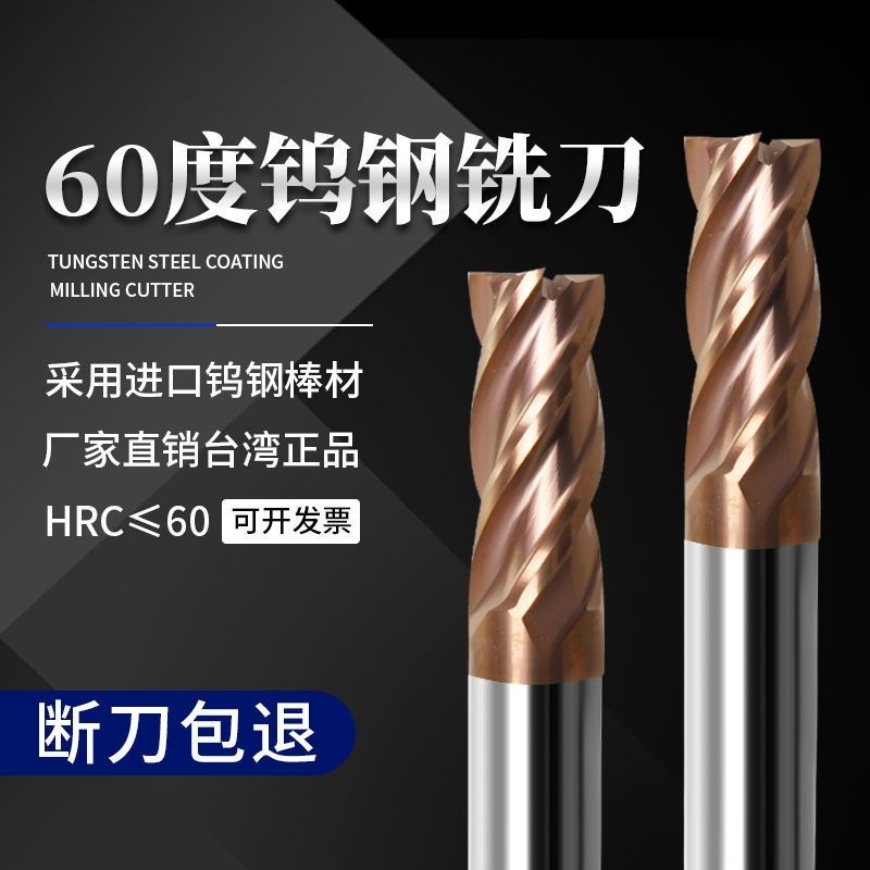 Đài Loan 60 Độ Vonfram Thép Phay 4 Lớp Thép Phủ Carbide Dọc Phay CNC Trung Tâm Chế Biến CNC Dụng Cụ 
