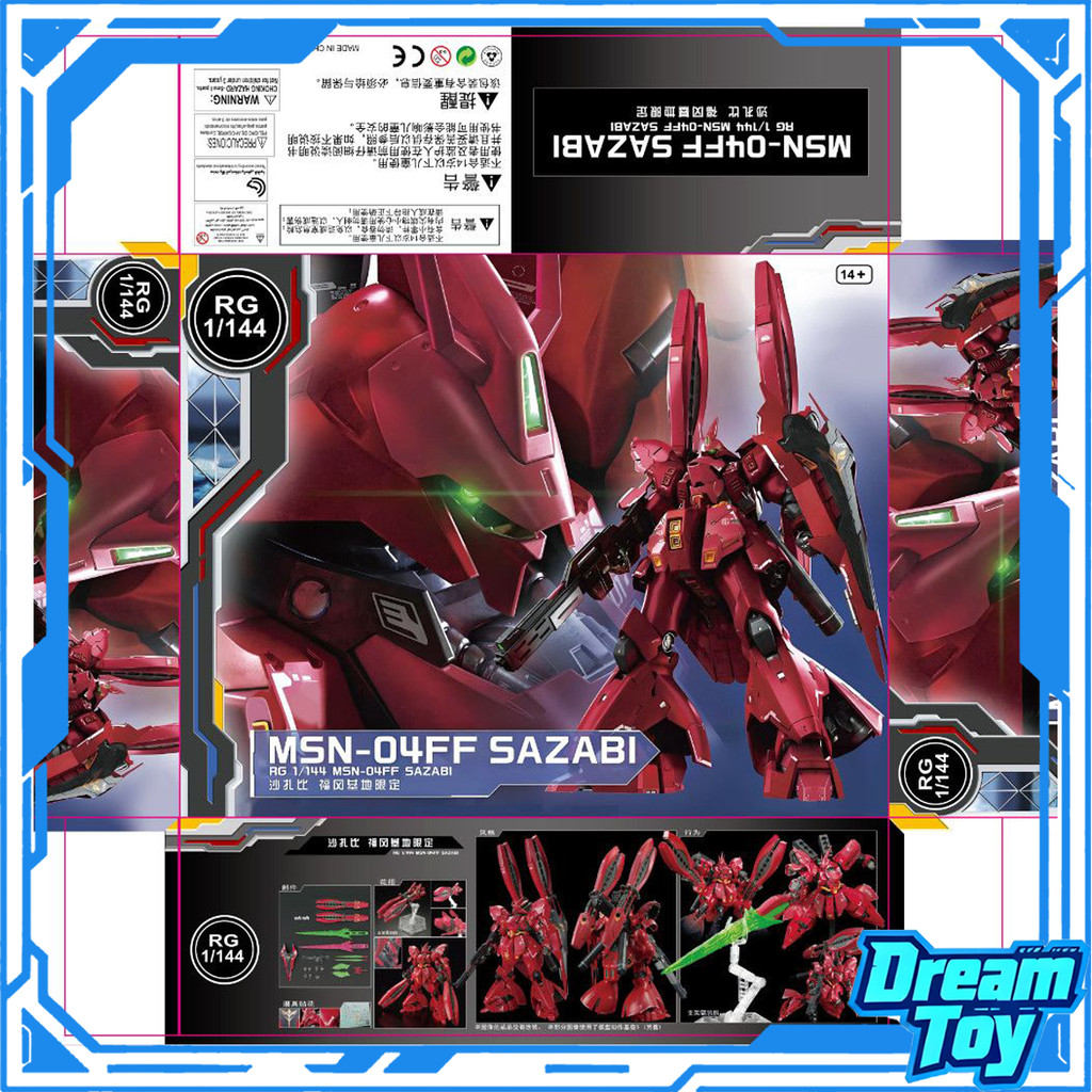 Bộ mô hình STAR rg SAZABI MSN-04FF Sazabi | Mô hình lắp ráp phễu sừng đôi #star