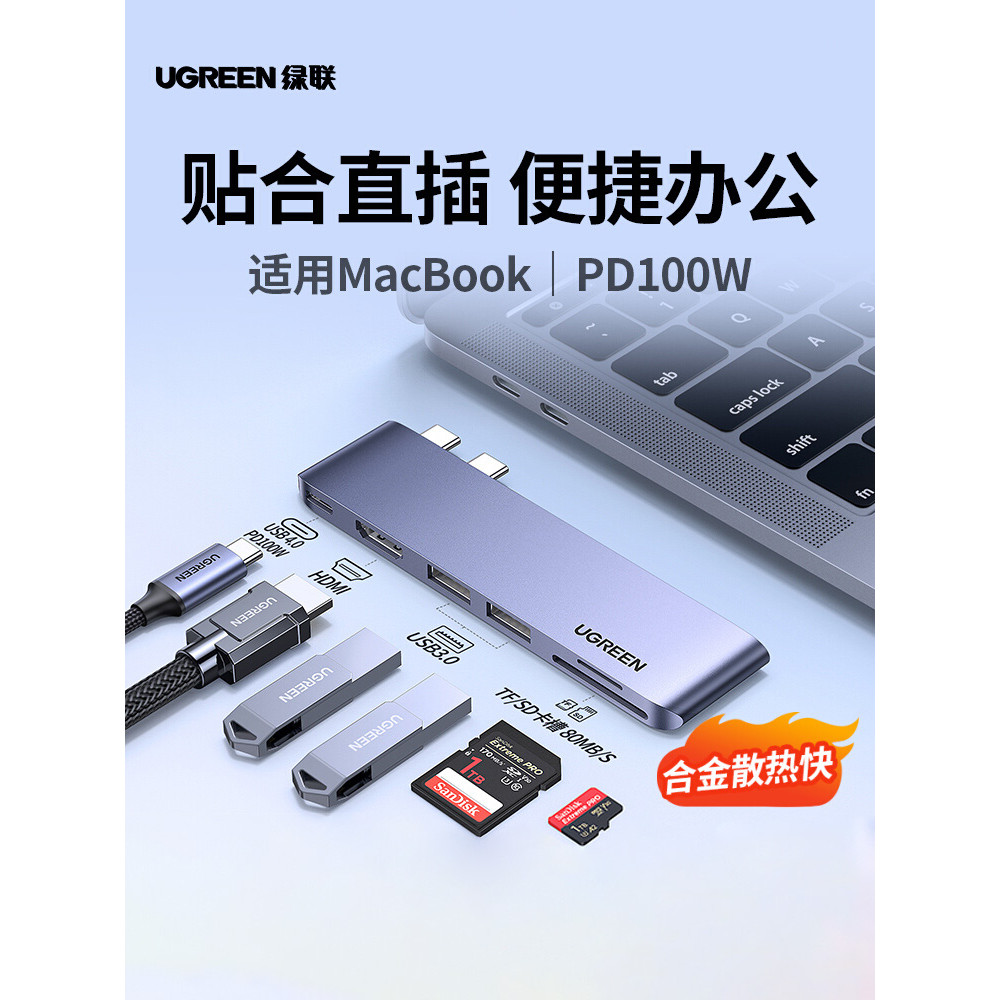 Lvlian typec Docking Station Mở rộng usb Thunderbolt 3hdmi Phụ kiện chiếu Bộ chuyển đổi Thích hợp ch