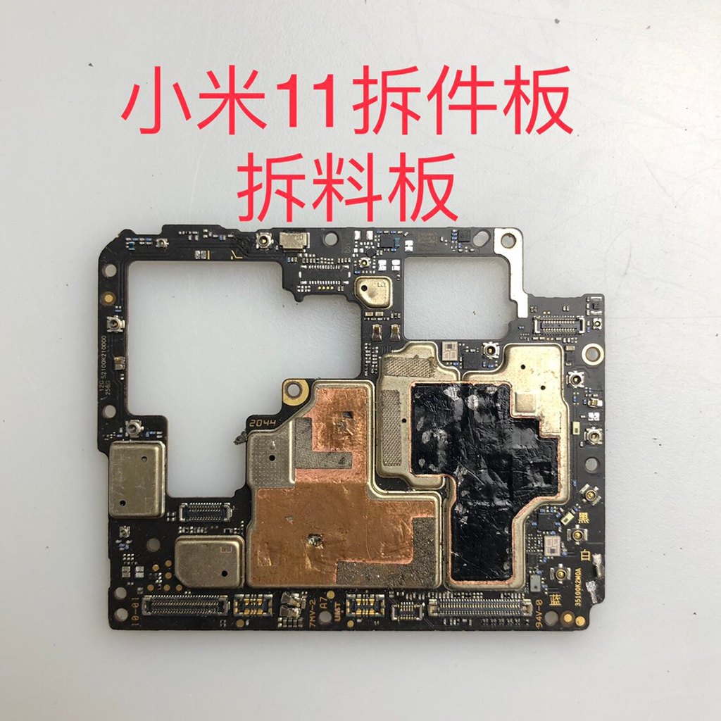 Bảng tháo gỡ Xiaomi 12sultra / 12s / 12spro / 12sultra / 13 / 13pro / 13ultra / 14