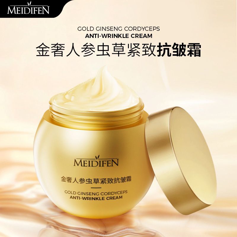 Băng Vàng Chống Nhăn Kem Metifen Chính Hãng Chai Vàng Nhỏ Kem Dưỡng Ẩm Làm Săn Chắc Da Mặt Kem Vàng