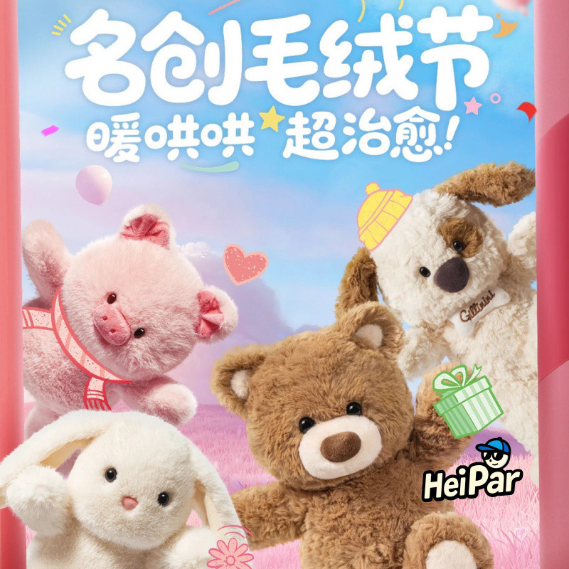 Spike Price MINISO MINISO MINISO MINISO Búp bê đồ chơi búp bê sang trọng Búp bê dễ thương Quà tặng b
