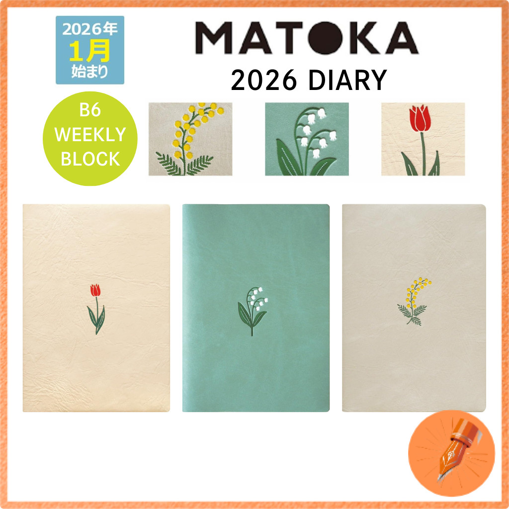 El Commune Matoka 2026 B6 Weekly Planner January Start Floral Design
