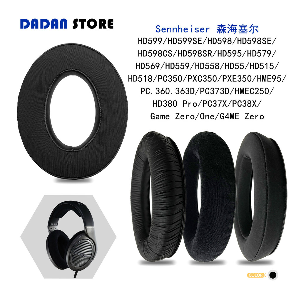 Thích hợp cho Sennheiser HD599 / HD599SE / HD598 / HD598SE / HD598CS / HD598SR / HD595 Vỏ tai nghe P