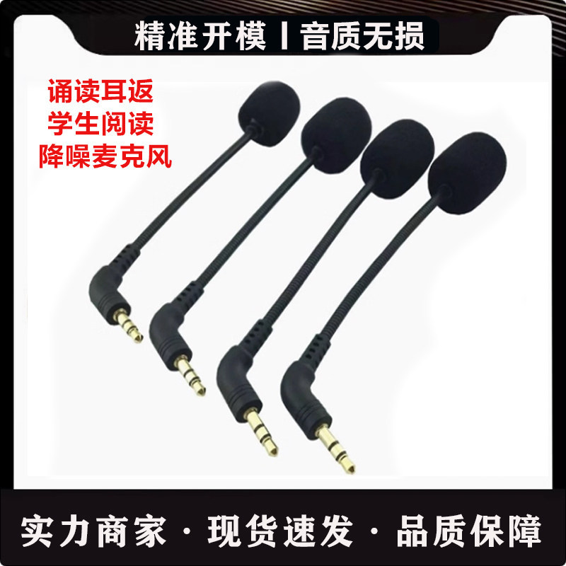 Thích Hợp Cho Beiens Beiens WJ16 Trẻ Em Alpha Trứng Chanting Đọc Tai Nghe Lưng Full Điểm Little Over