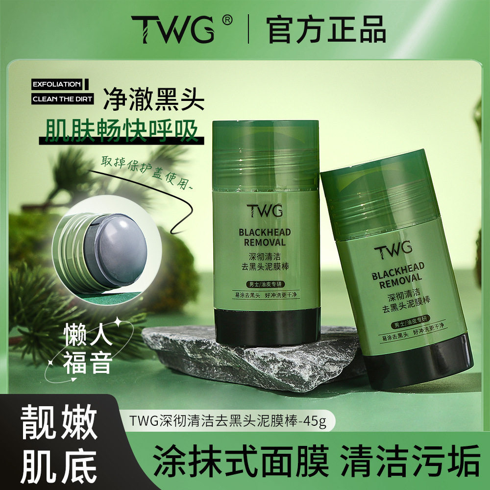 Watsons Hot ~ Dirty Things Like Tusa Dirty Out 97% Dirty Pores Rác Mua 2 Tặng 1