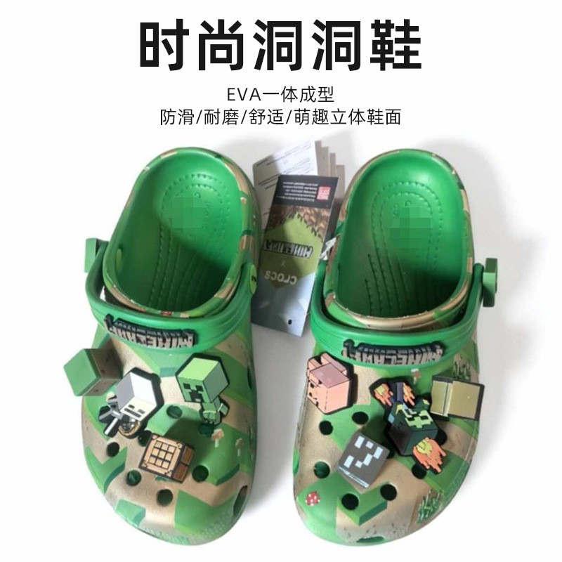CROSS Giày Lỗ Trẻ Em Giày Hoa Minecraft Bé Trai Bé Gái Dép Chống Trơn Trượt Thoáng Khí Chống Mài Mòn