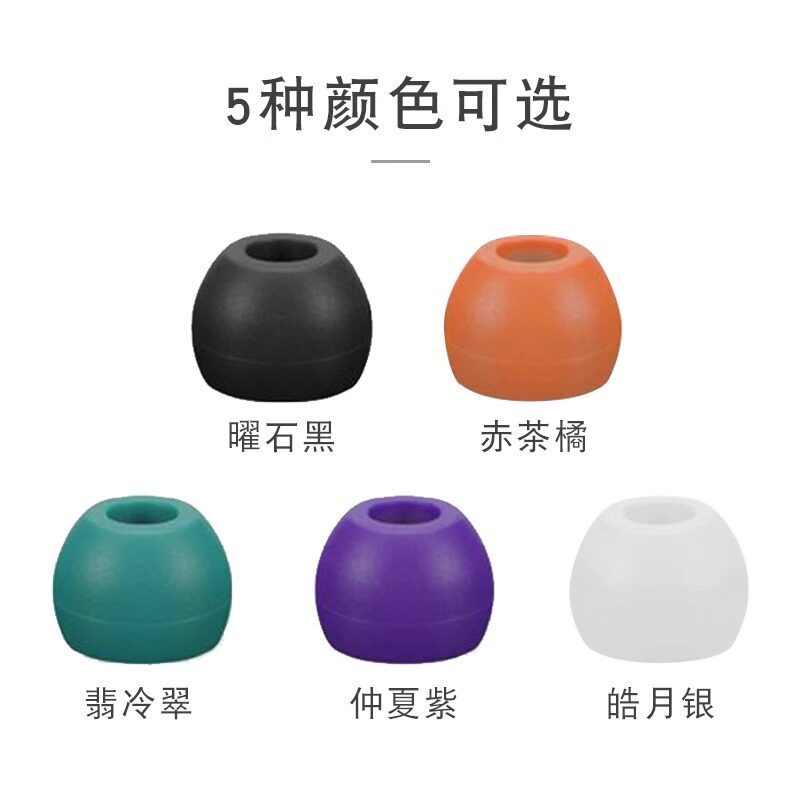 Thích hợp cho Huawei freelace In-Ear Earbuds Ear Cap Silicone Case vivo Xiaomi Silicone Tai Nghe Ốp 