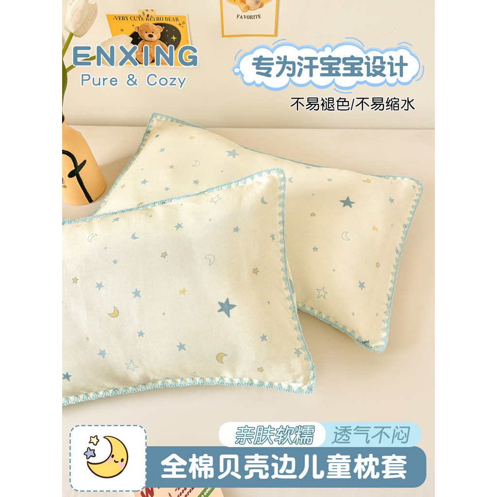 Vỏ Gối Trẻ Em Cotton Một Cặp Gói 40x60 Vỏ Gối Nhỏ Đơn 30x50 Bé Gái Gối Lõi Lót