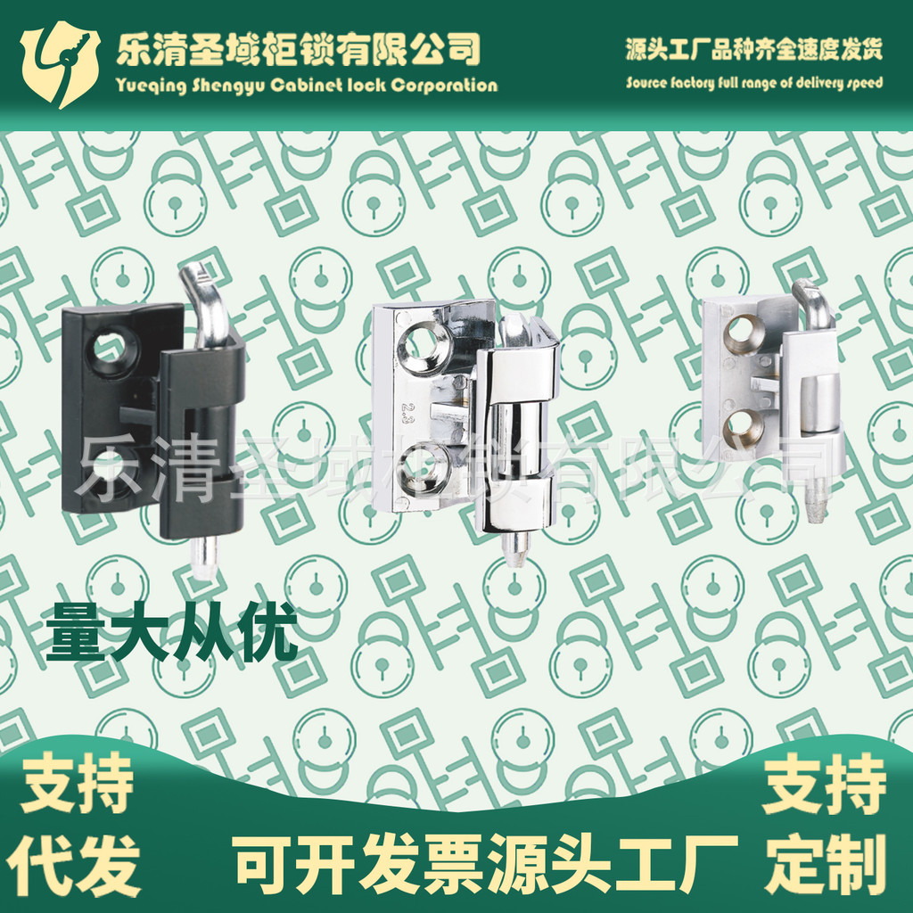 CL221-3-4 CL230 212-2-1 Hộp Điện Bản Lề Pin HL017-1 HL003 HL004-2 Y4B7