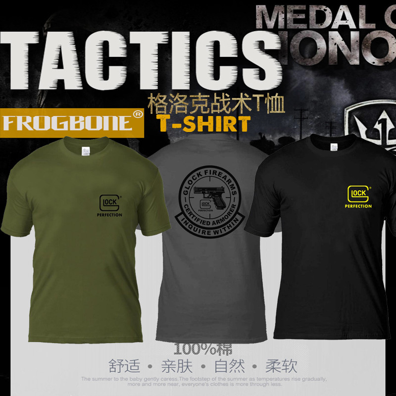 Mùa Hè Quạt Quân Sự Cotton Nguyên Chất Chiến Thuật Ngắn Tay Glock Áo Thun IPSC Câu Lạc Bộ Glock Áo T