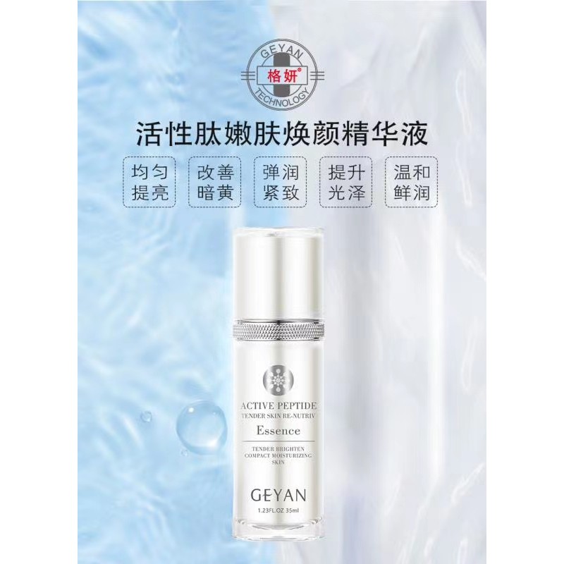Tinh chất trẻ hóa da Gyan Active Peptide dành cho nam nữ