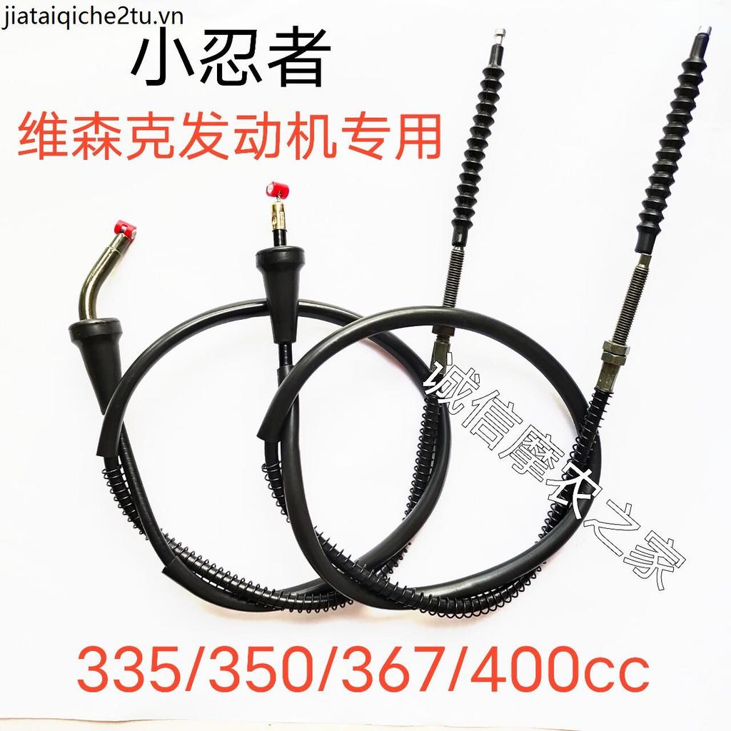 Little Ninja Horizon V6 / R3 Wissenke Electric Injection 335 / 350 / 367 / 400CC Dòng ly hợp xi lanh