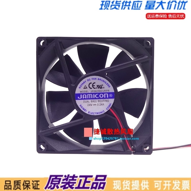 Quạt biến tần bi kép CAMICON JF0925B2URPR 24V 0,24 A 9025 9CM