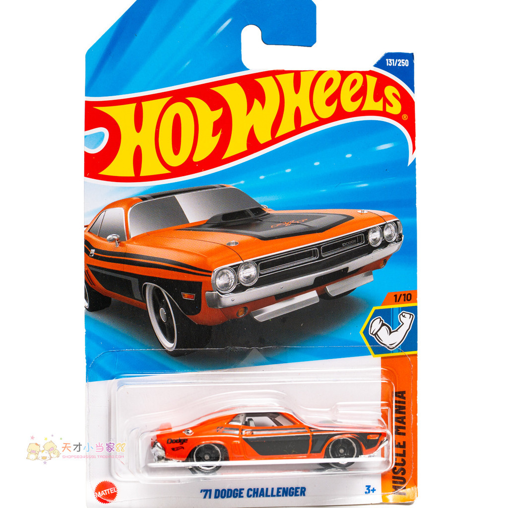 Không. 131 '71 DODGE CHALLENGER CHALLENGER Bánh xe nóng màu cam