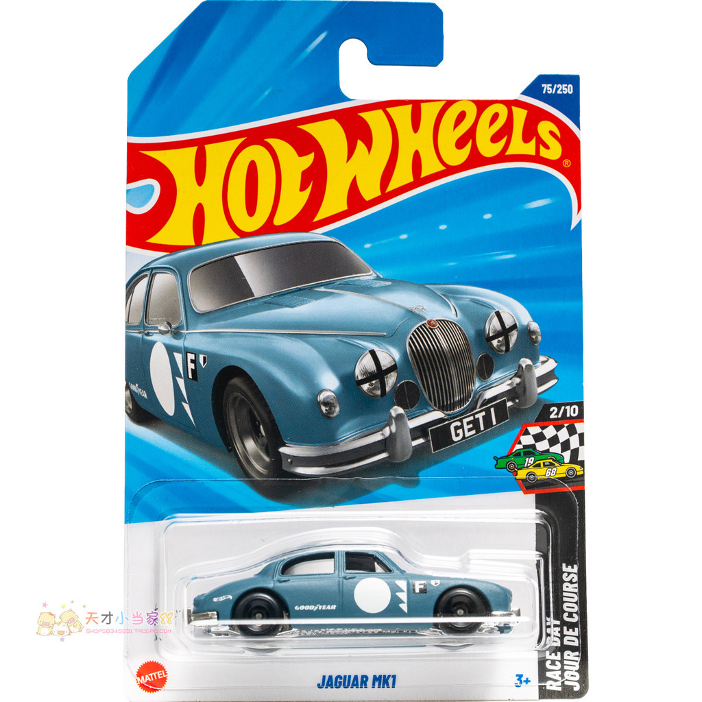 Không. 75 JAGUAR MK1 JAGUAR Xanh Xám Hot Wheels HW RACE DAY Series 25M