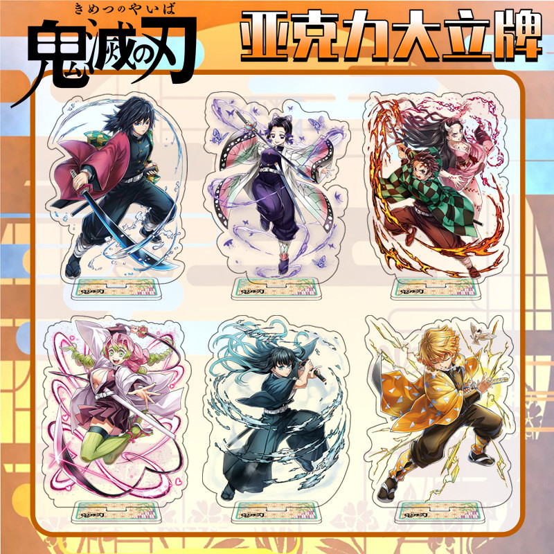 Demon Slayer Guimei Trio - Giyu Tomioka Muichiro Mitsuri - Acrylic Lớn Minh Họa Standee Anime Sưu Tậ