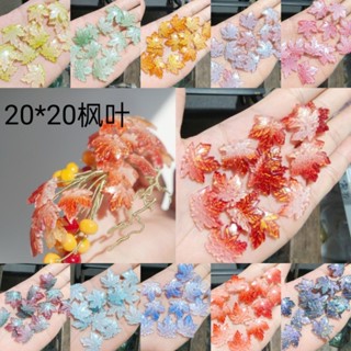 (Combo10 cái)Lá phong thủy tinh 20*20mm nhiều màu, Nguyên liệu làm trang sức cổ trang, Nguyên liệu diy