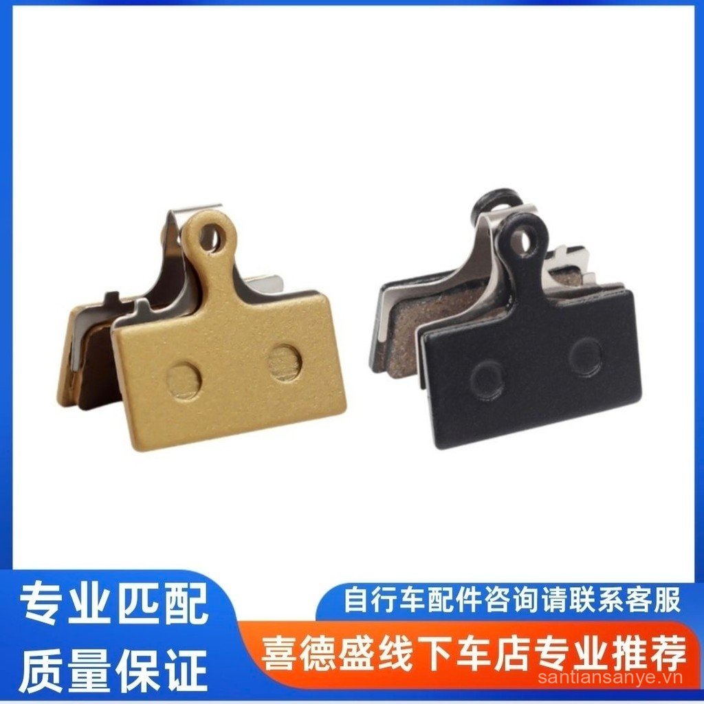 Phong Cách Mới Thích Hợp Cho Sidsheng Xe Đạp Đường Bộ Miếng Lót AD300 Ad300 Xe Đạp Đường Bộ Má Phanh