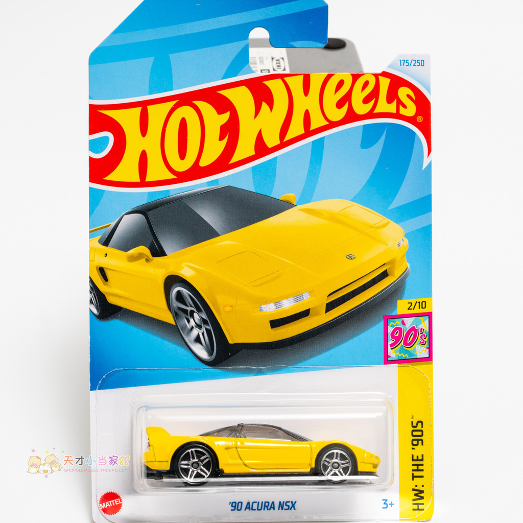 Không. 175 '90 ACURA NSX Vàng Mattel Hot Wheels HW THE' 90S 'Series 24K