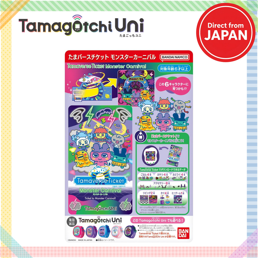 BANDAI Tamagotchi Uni Tamaverse Ticket Monster Carnival