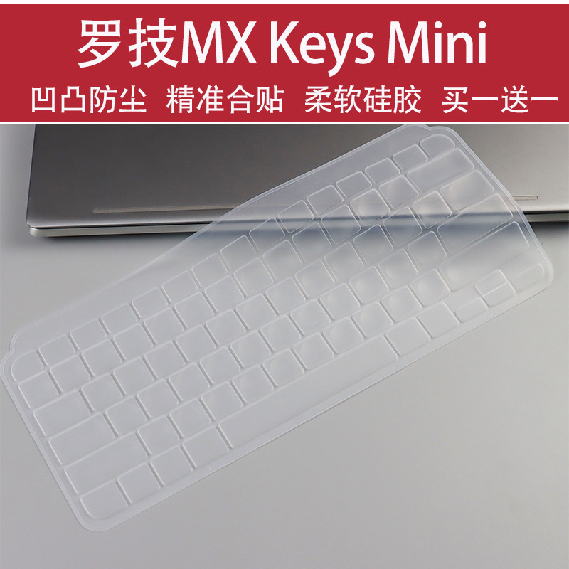 Thích hợp cho Logitech (Logitech) MX Keys Mini Ultra-Thin Mini Bluetooth Bàn Phím Bảo Vệ Vỏ Bụi